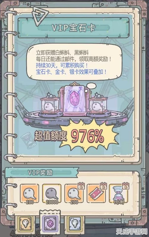 最强蜗牛攻略，黑蝌蚪短缺？这些方法让你轻松解决！