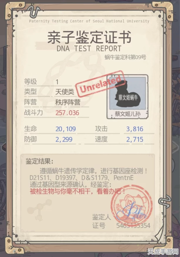 最强蜗牛攻略，黑蝌蚪短缺？这些方法让你轻松解决！