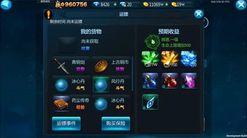 手游揭秘，东方归言录好感度系统深度解析，解锁隐藏剧情与强力伙伴！