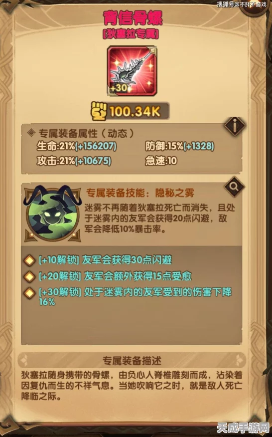 剑与远征种族券优选指南，揭秘高性价比种族抽取策略