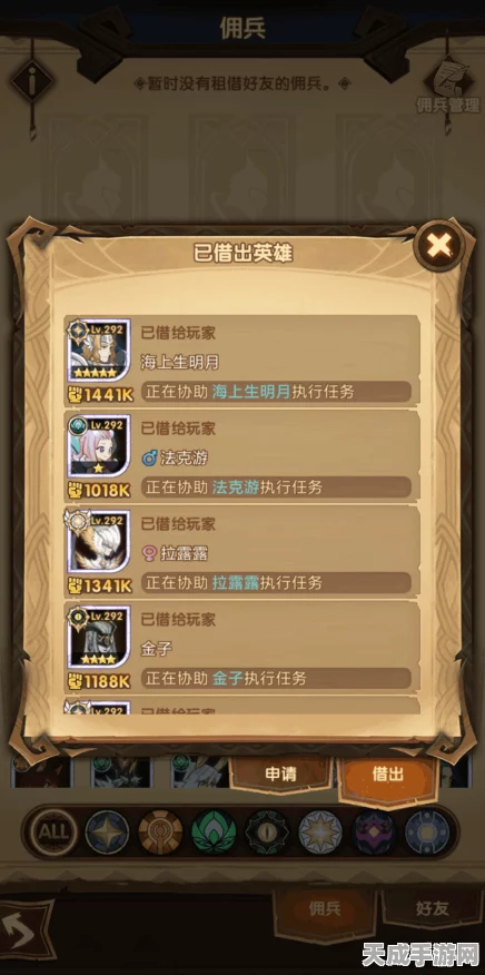 剑与远征种族券优选指南，揭秘高性价比种族抽取策略