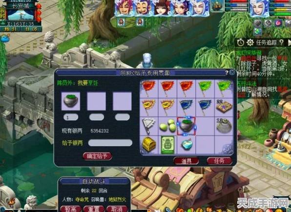 梦幻西游新手攻略，详解新手任务流程与包子制作秘籍