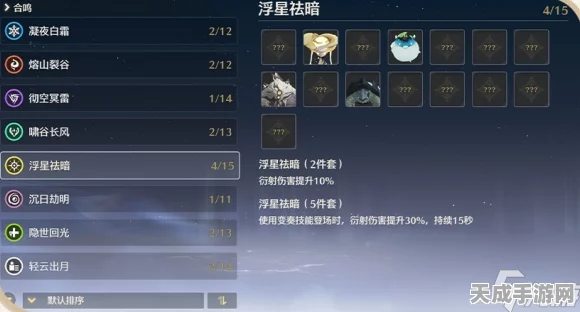 鸣潮手游深度揭秘，声骸调谐位置全攻略与实战技巧