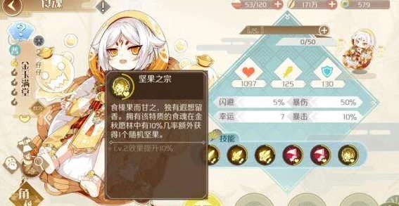 食物语全关卡食魂掉落大揭秘，精准攻略助你快速收集
