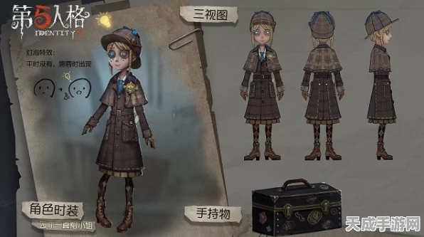 第五人格推理先生皮肤获取攻略，解锁神秘角色的独家秘籍