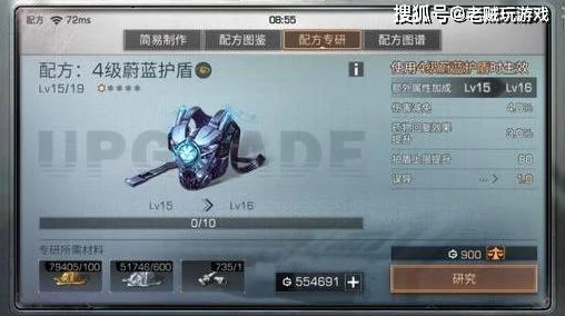 星际战甲探秘，揭秘黑鸦总图获取攻略与赛事详情