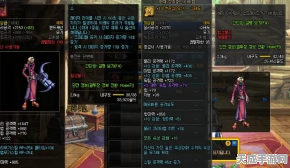 DNF新版魔战套深度解析，属性升级与实战表现如何？