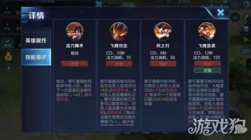 王者荣耀顶尖攻略，娜可露露连招绝技揭秘，KPL赛场实战策略大公开