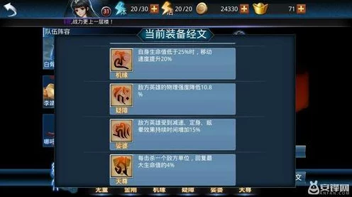 乱斗西游，金色装备重塑秘籍，解锁重铸合成终极配方