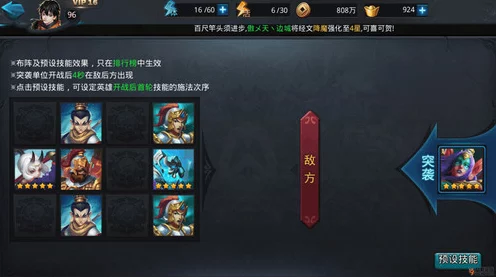 乱斗西游，金色装备重塑秘籍，解锁重铸合成终极配方
