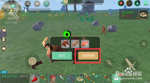 创造与魔法新手攻略，揭秘高效捕捉战宠狼的技巧