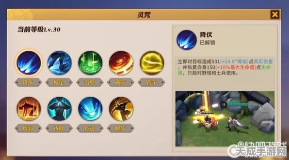 决战平安京深度解析，惠比寿式神技能全攻略，助你战场称雄！