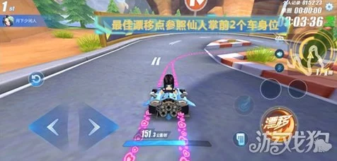 QQ飞车手游T车云逍震撼登场，实机演示曝光，赛道表现令人瞩目