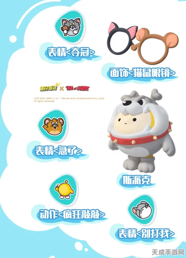 蛋仔派对独家攻略，解锁夏炎套装全攻略，限时活动不容错过！