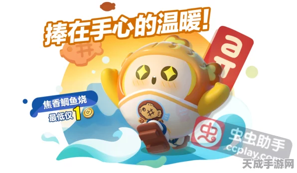 蛋仔派对独家攻略，解锁夏炎套装全攻略，限时活动不容错过！