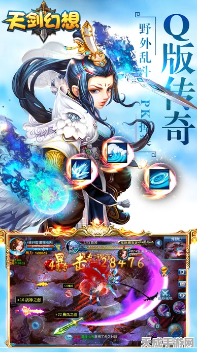仙剑诛魔果盘版盛大发布，独家赛事与丰厚奖励邀你共赴仙侠盛宴