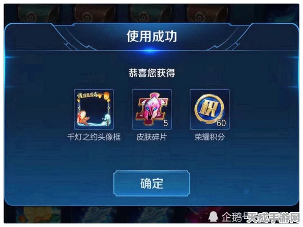 王者荣耀，揭秘许愿树神秘位置，轻松赢取永久皮肤攻略