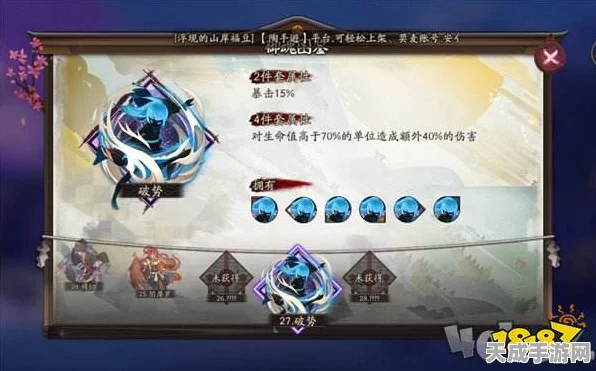 阴阳师魂十一挂机阵容搭配攻略，单茨林能否独挑大梁，实现稳定速刷？