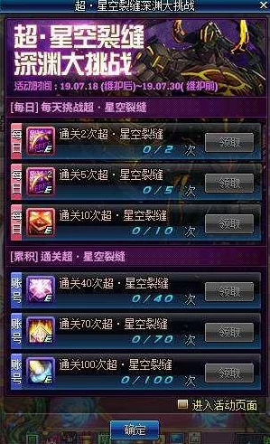 永劫无间清仓大狂欢触发秘籍，解锁稀有道具的终极攻略