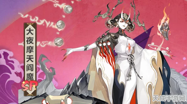 阴阳师，大夜摩天阎魔深度解析，她值得你倾尽资源培养吗？