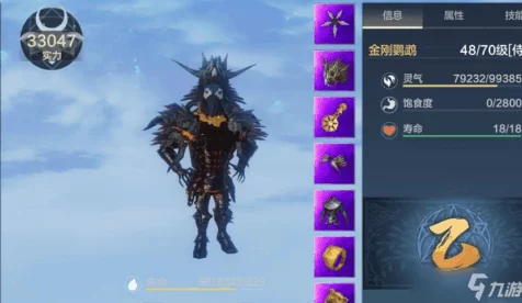 妄想山海金刚鹦鹉武器搭配秘籍，解锁顶级战斗力的神兵利器