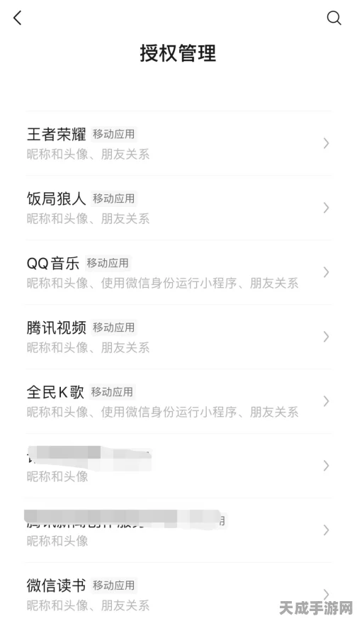 王者荣耀账号解绑攻略，QQ与微信平台详细步骤揭秘，助你轻松管理游戏账号