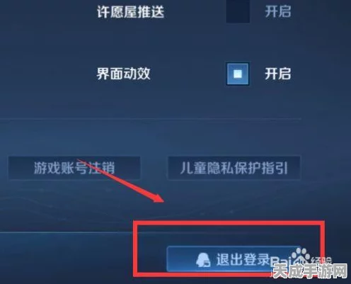 王者荣耀账号解绑攻略，QQ与微信平台详细步骤揭秘，助你轻松管理游戏账号