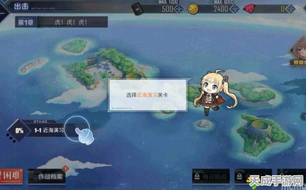 碧蓝航线第一章捞船攻略，解锁稀有舰娘，征服海域的必备指南