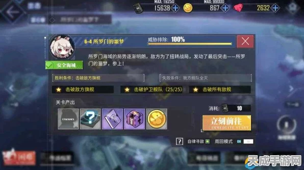 碧蓝航线第一章捞船攻略，解锁稀有舰娘，征服海域的必备指南