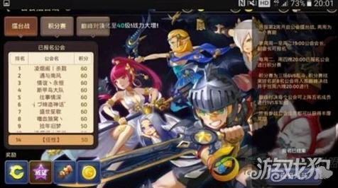 龙之谷手游巅峰对决，剑圣加点秘籍大揭秘