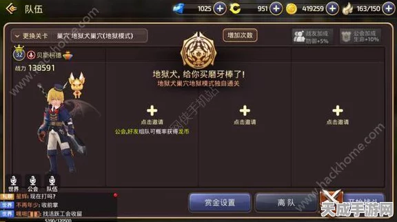 龙之谷手游巅峰对决，剑圣加点秘籍大揭秘