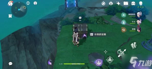原神岩神尊碎片全攻略，揭秘隐藏任务，深入未知秘境探险
