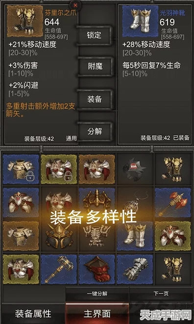 原神岩神尊碎片全攻略，揭秘隐藏任务，深入未知秘境探险