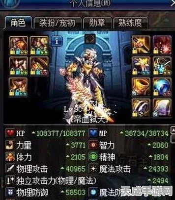DNF玩家热议，附魔力量与物理攻击，哪个更胜一筹？