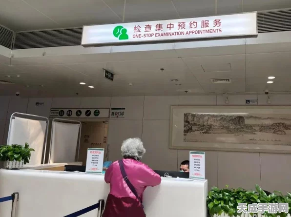 北京协和医院APP挂号攻略，轻松掌握预约就诊新技巧