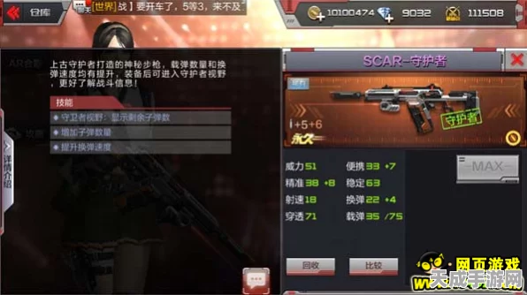 CF手游玩家福利，揭秘AK47常胜将军武器获取攻略，赛事奖励详解！
