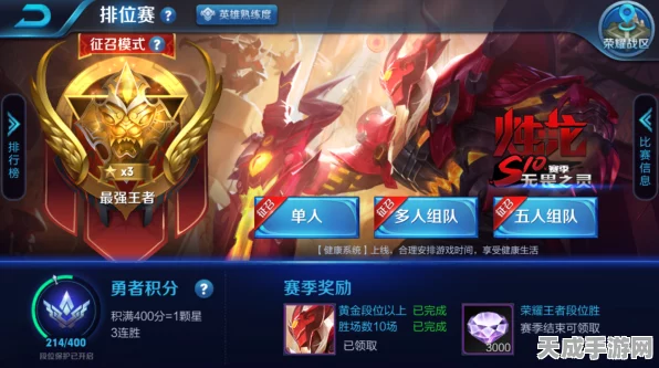 王者荣耀元梦之星联动皮肤独家揭秘，限时活动攻略与珍藏细节