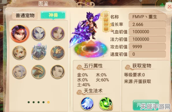 大话西游手游年度技能精选指南，解锁战斗新境界