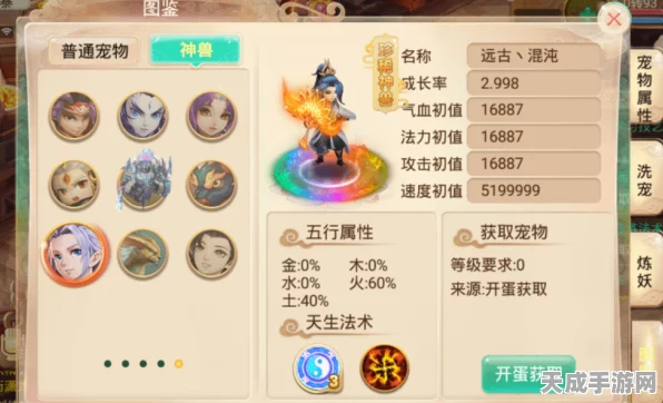 大话西游手游年度技能精选指南，解锁战斗新境界
