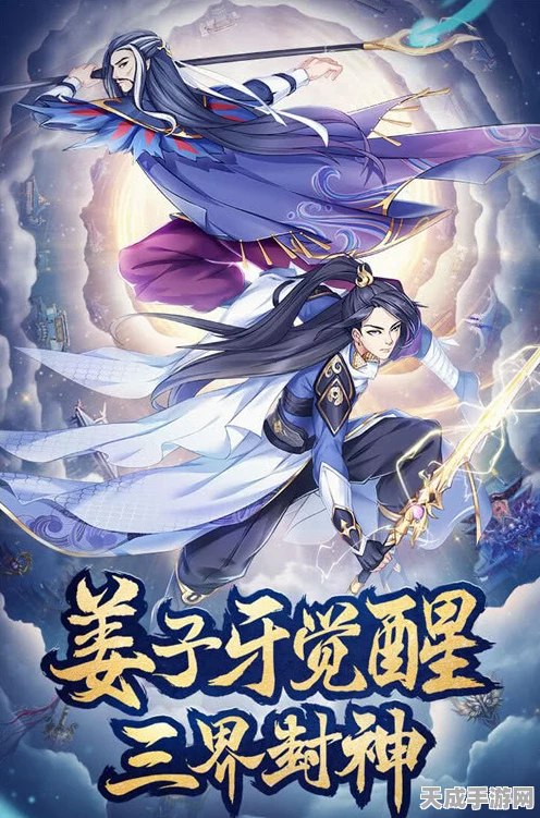 手游新篇，封神演义道行争霸赛，诸神荣耀再燃！