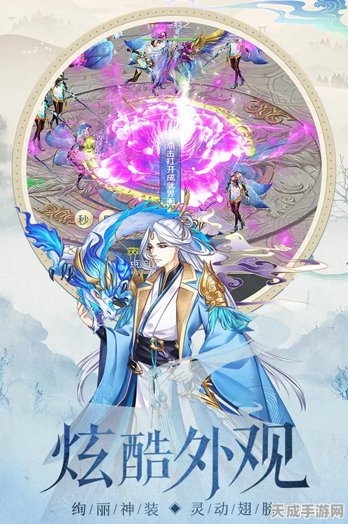 手游新篇，封神演义道行争霸赛，诸神荣耀再燃！