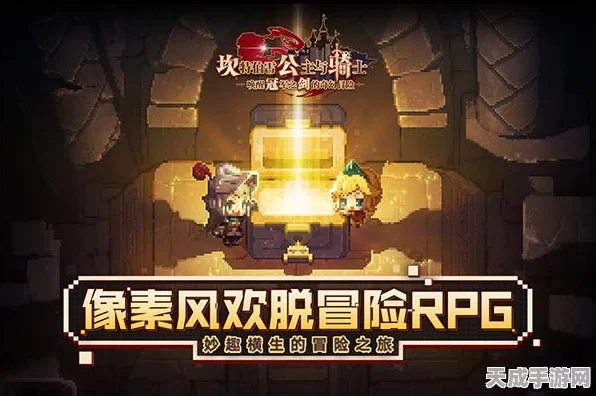 光遇奇幻探险，幽光山洞挑战赛启幕，解锁光明之旅新篇章