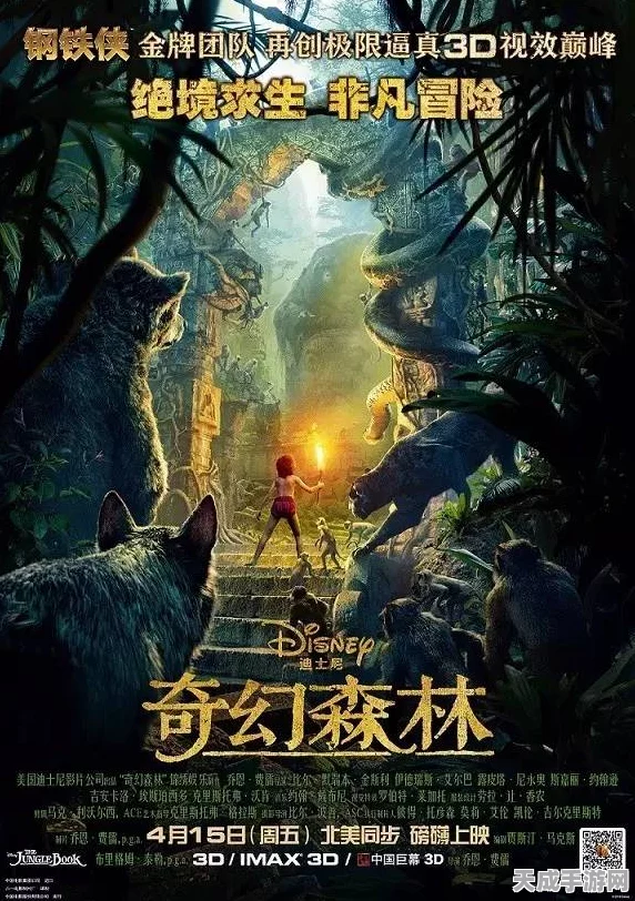 光遇奇幻探险，幽光山洞挑战赛启幕，解锁光明之旅新篇章