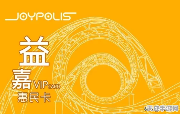 过山车之星2发售日期大揭秘，全新玩法与视觉盛宴即将来袭！