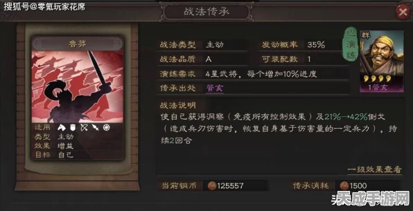 三国志战略版，土匪演练武将短缺？策略补救与实战技巧揭秘