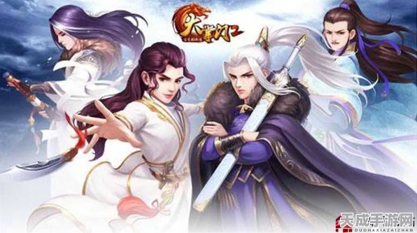 大掌门2新手必看，弟子势力排行与最强组合揭秘