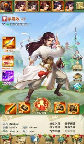 大掌门2新手必看，弟子势力排行与最强组合揭秘