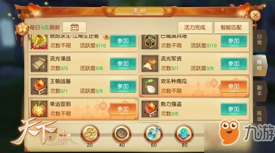 和平精英充能宝箱解锁秘籍，珍稀奖励等你拿！