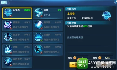 一梦江湖转职揭秘，解锁关山职业的等级门槛与精彩玩法