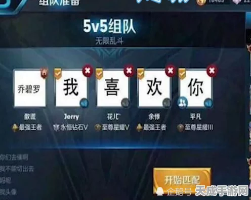 王者荣耀，揭秘师父头像框获取攻略，师徒系统深度解析
